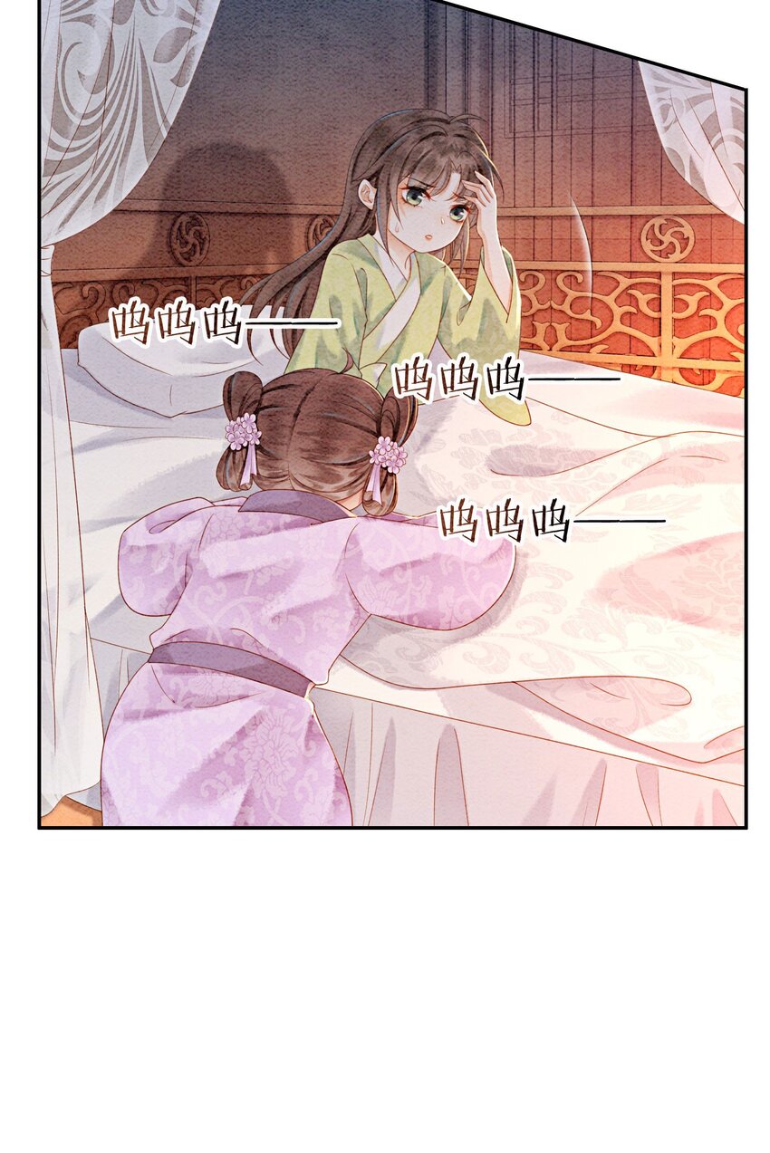 21 救命之恩要以身相许2