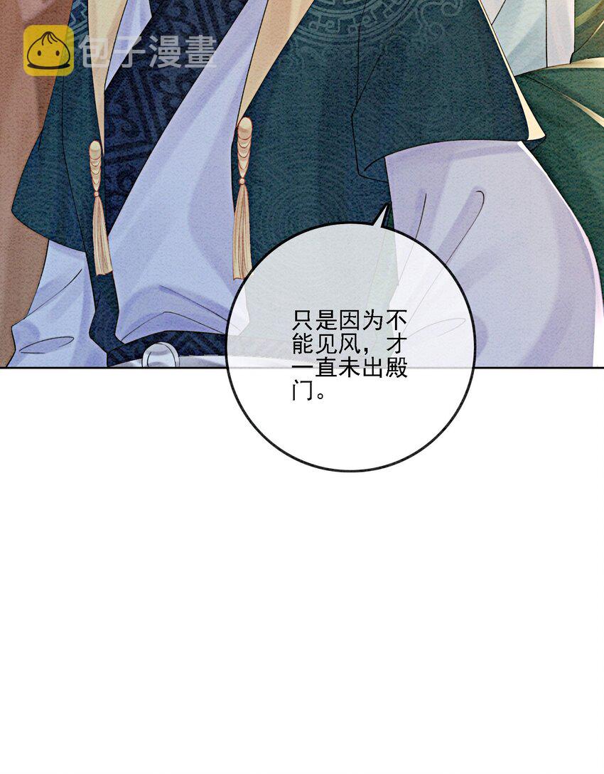 47 不要勾我了……5