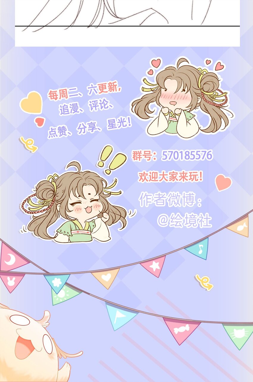 54 他为什么没有安全感？47