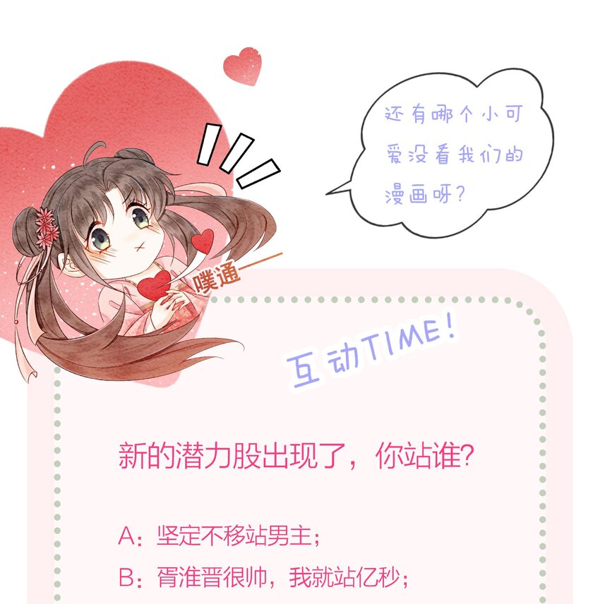 16 所以你该管我叫嫂嫂67