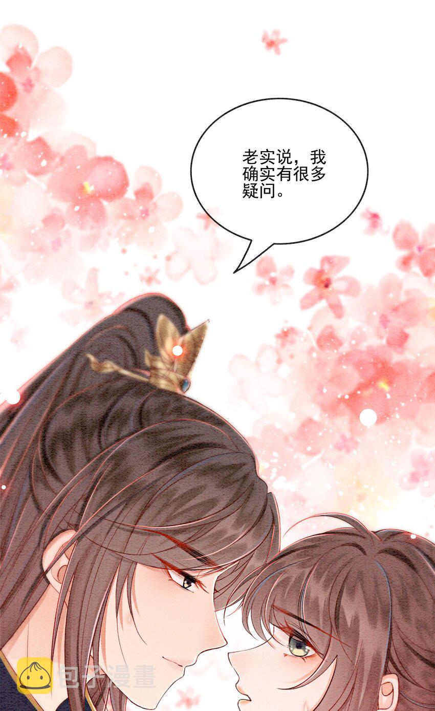 40 我一刻也等不了了5
