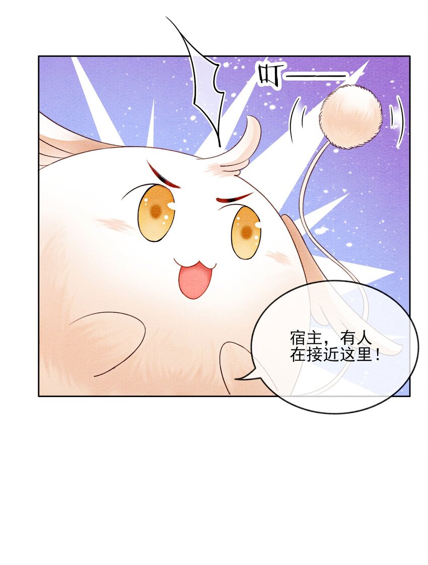 38 又来撒狗粮？！74