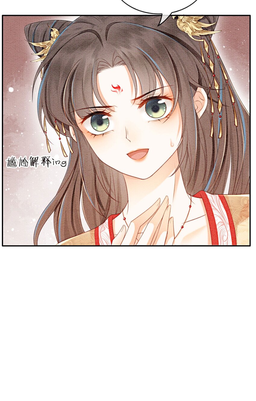 35 果然爱情让人眼瞎12