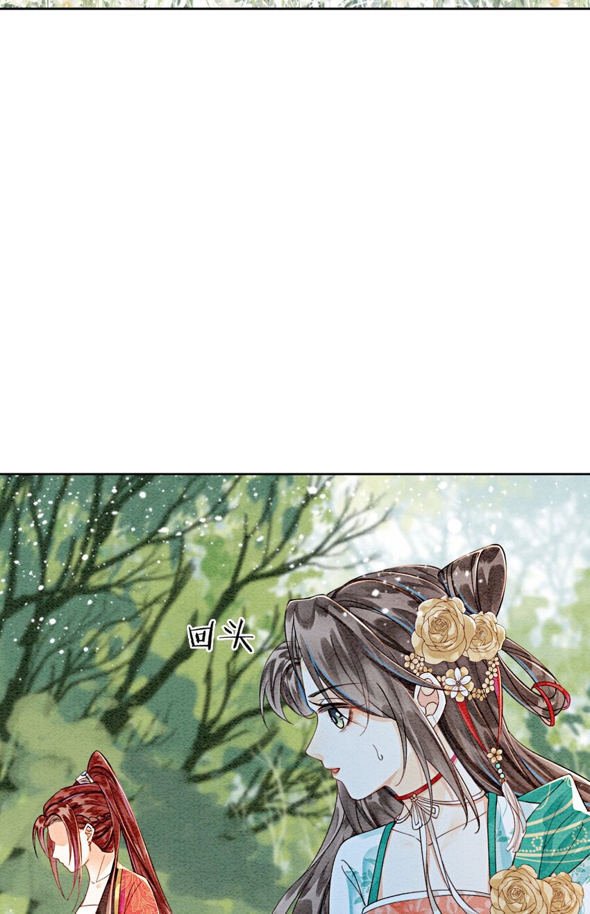 31 我是逍遥王未来的王妃40