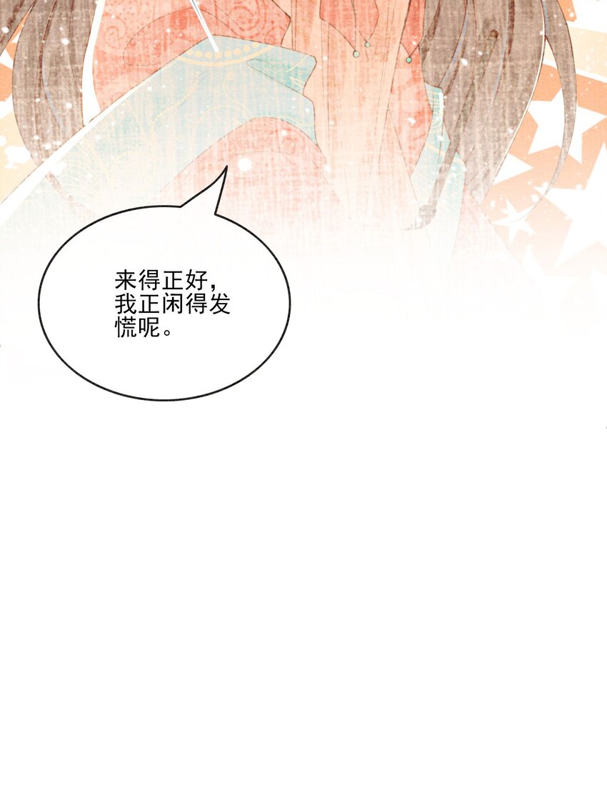 38 又来撒狗粮？！77