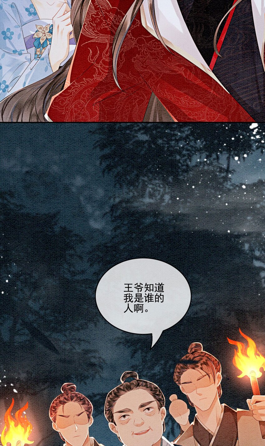 46 我爹可能要打你了27