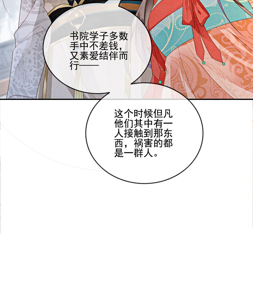 37 我哪里不如他？10