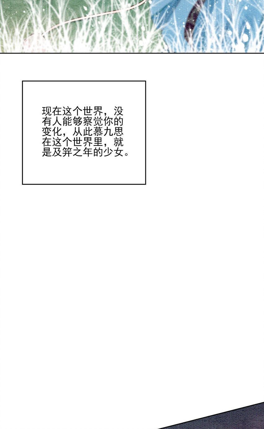 28 绝不会再失去重要的人22