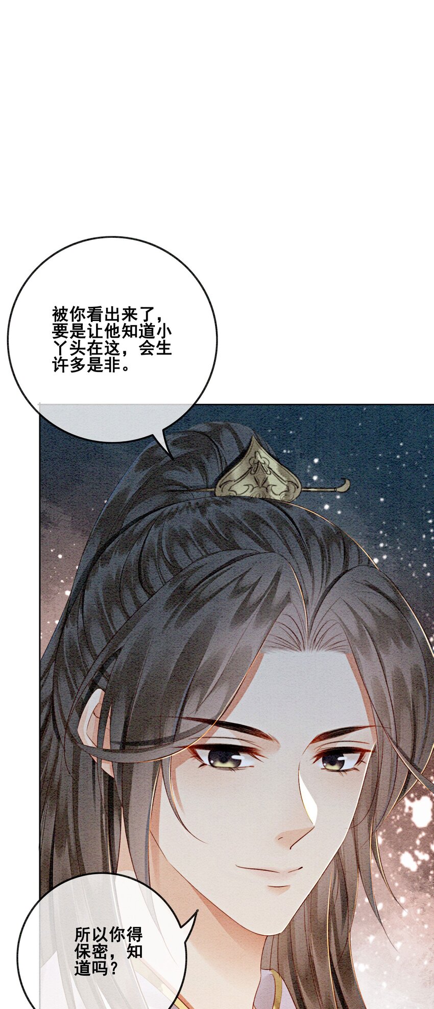 15 我相信你6