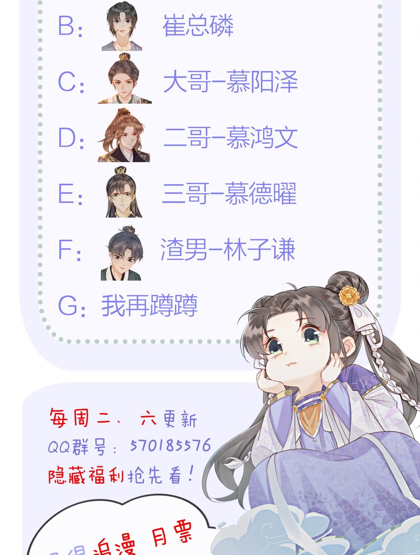 10 带我去找他！62