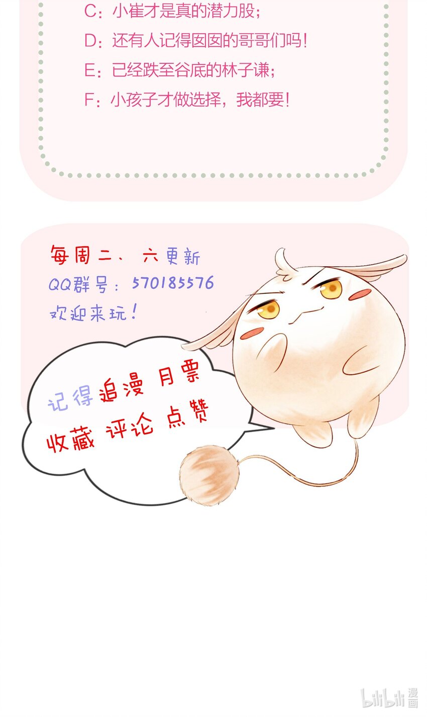 16 所以你该管我叫嫂嫂68