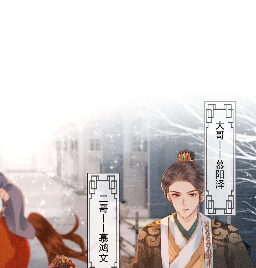 02 可以去我家提亲了！39
