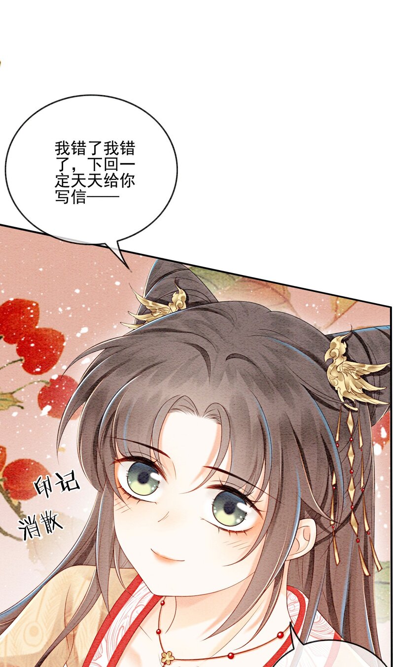 35 果然爱情让人眼瞎18