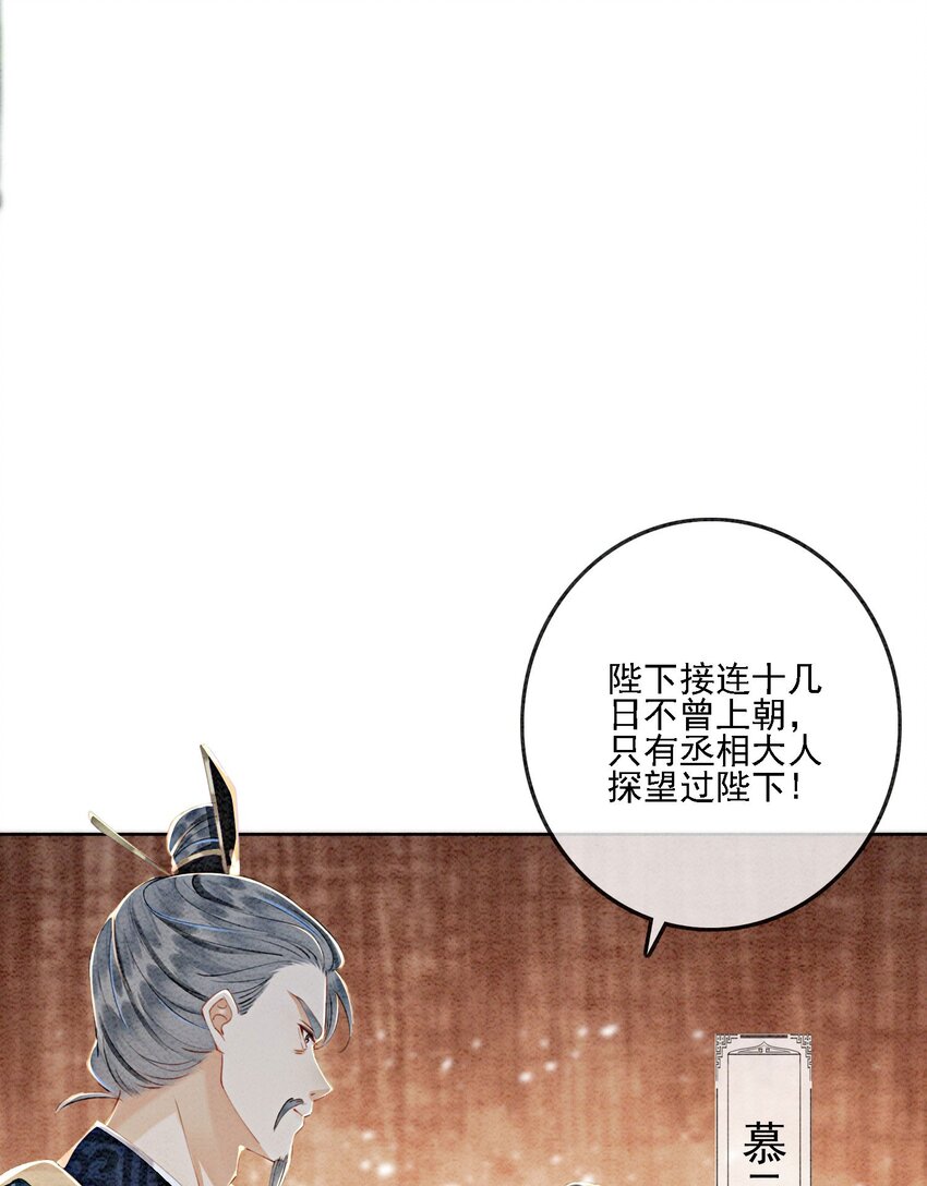 47 不要勾我了……2