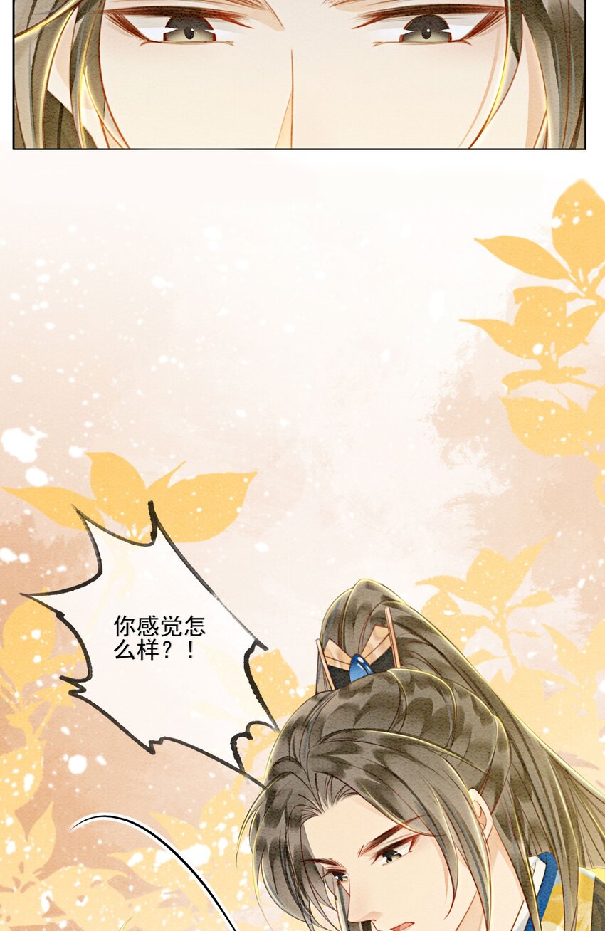 57 只要是你，我全都接受28