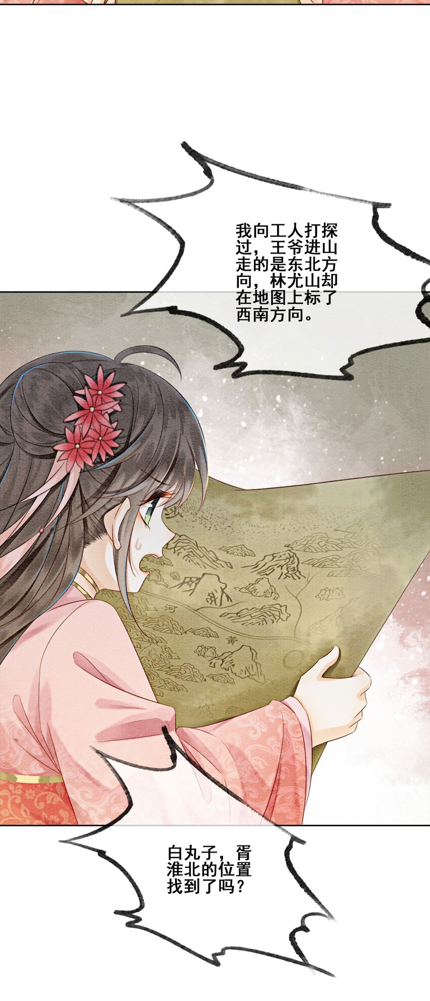 11 见不到你，我竟会觉得不舍18
