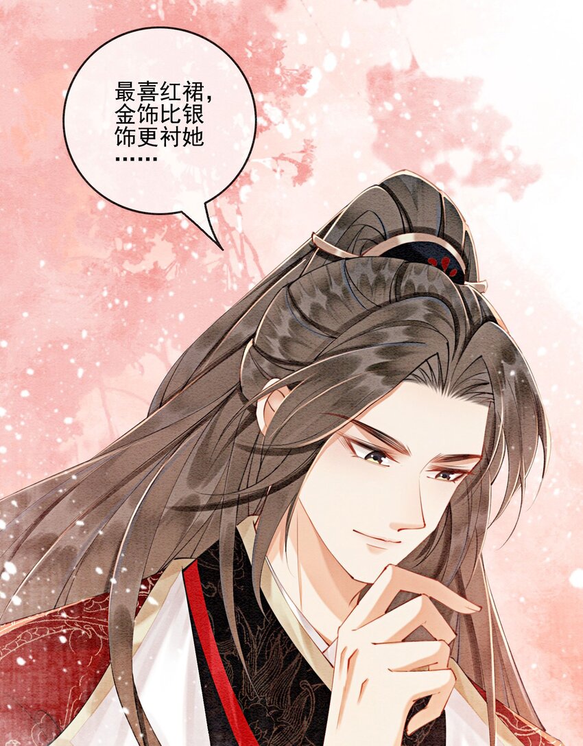 48 我是一定要嫁的8