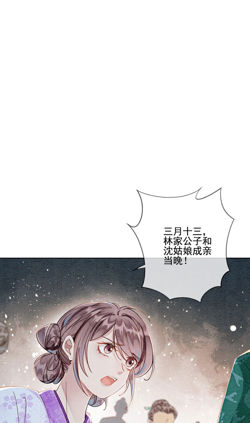 34 我想见他，现在。26