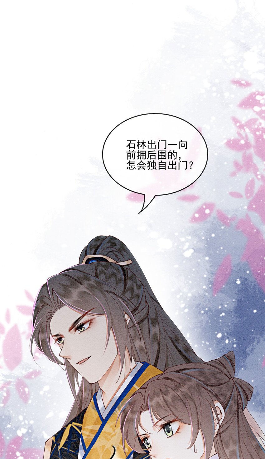 53 我这属于无师自通26