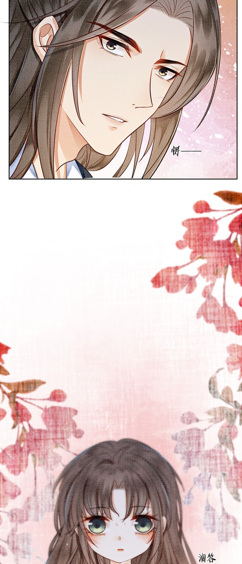 13 她对谁都不设防吗？！51