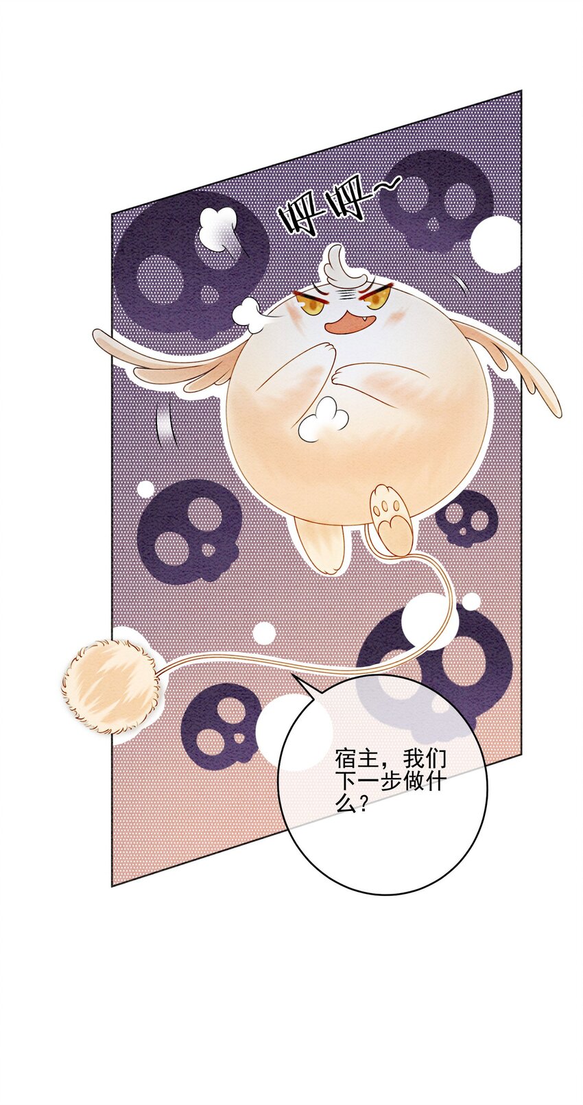 25 该寸步不离守着你37