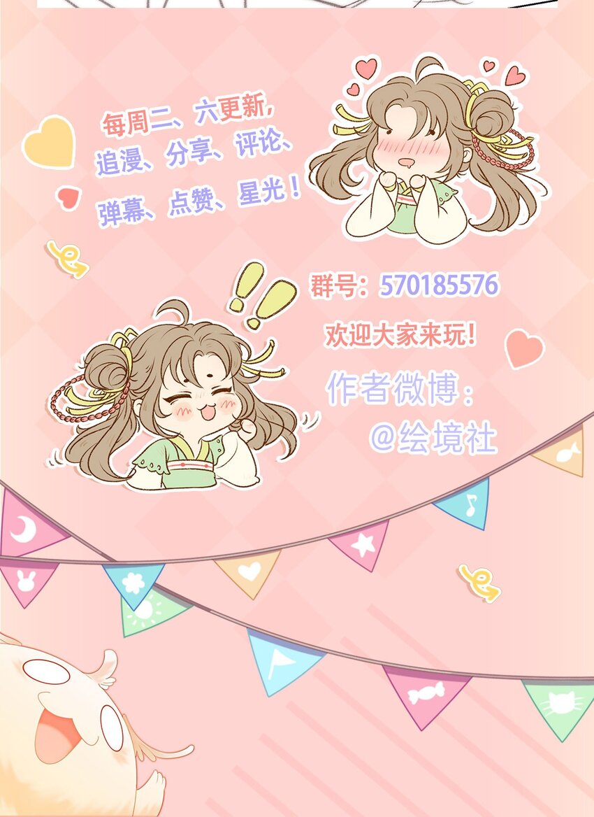 51 我只想离他近一点52