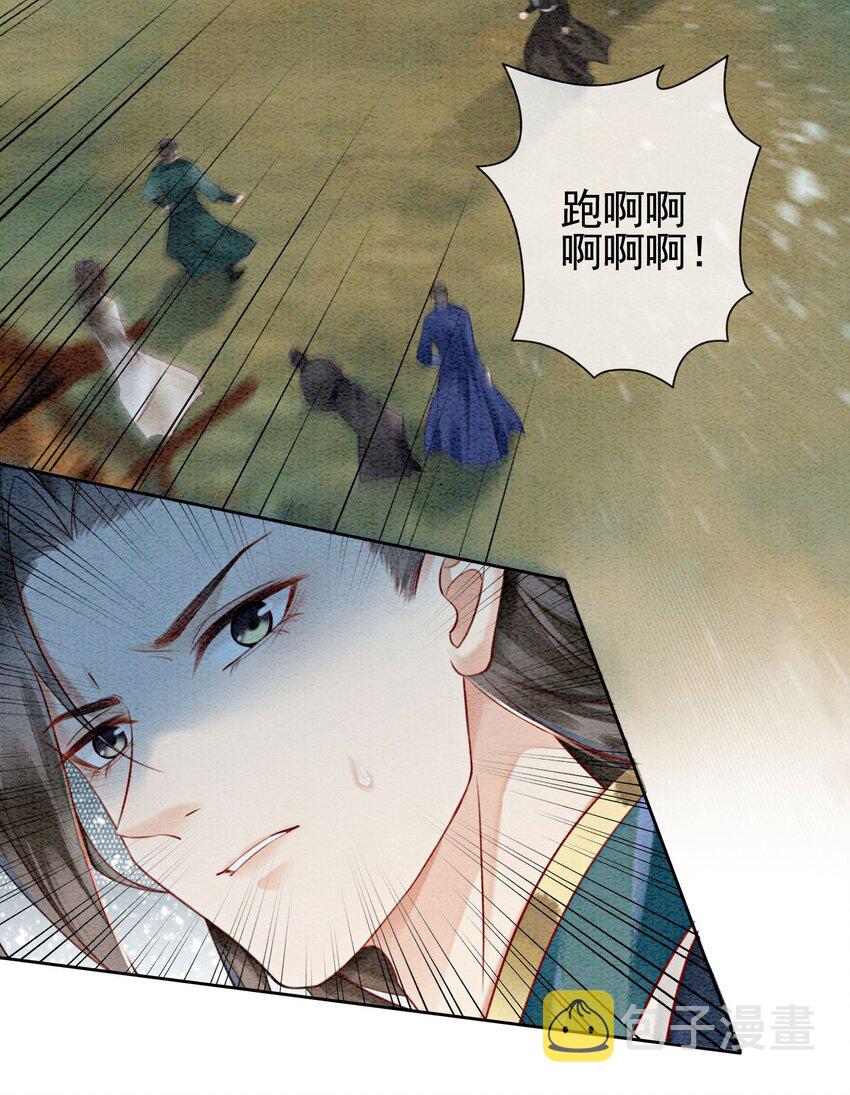05 不过现在也不晚39