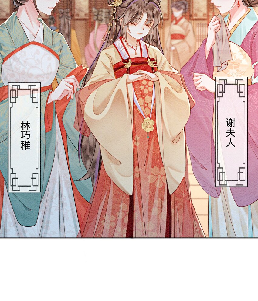 32 你岂是他可以玩笑的对象24