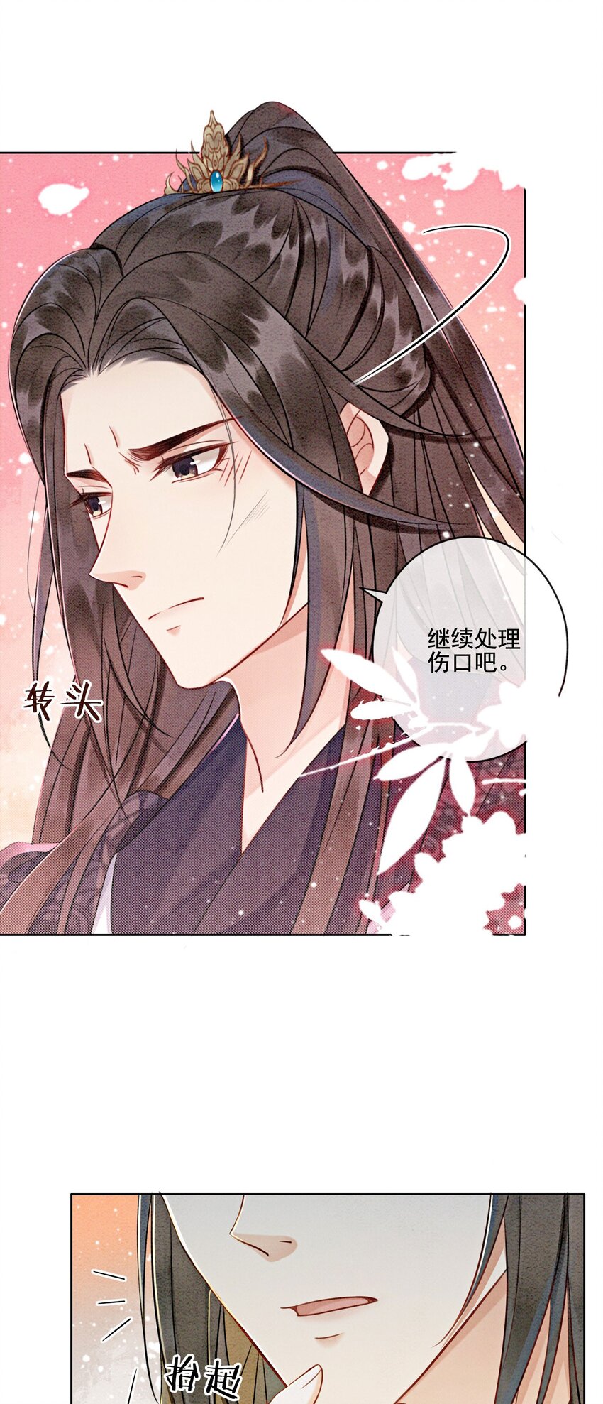 12 他精准撞击我所有xp18