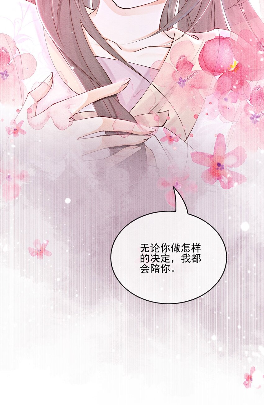 第55话 无论怎样我都会陪你37