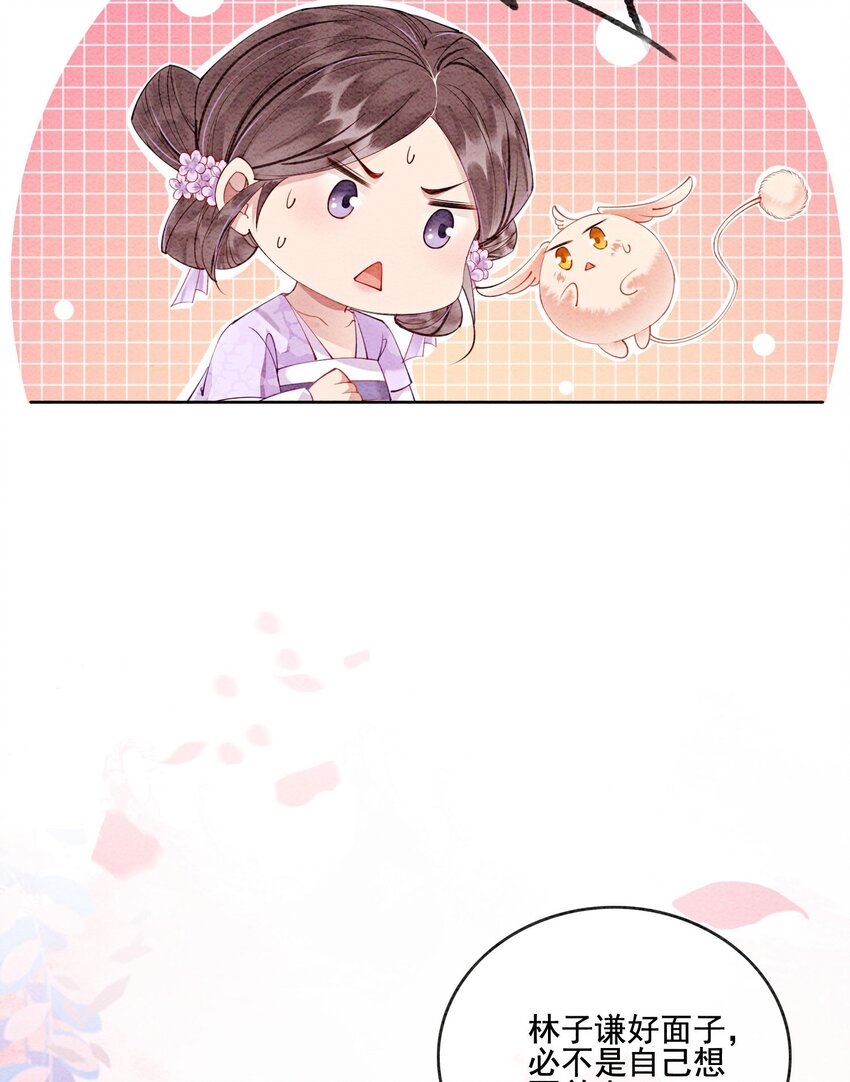 49 你这腰真不错！62