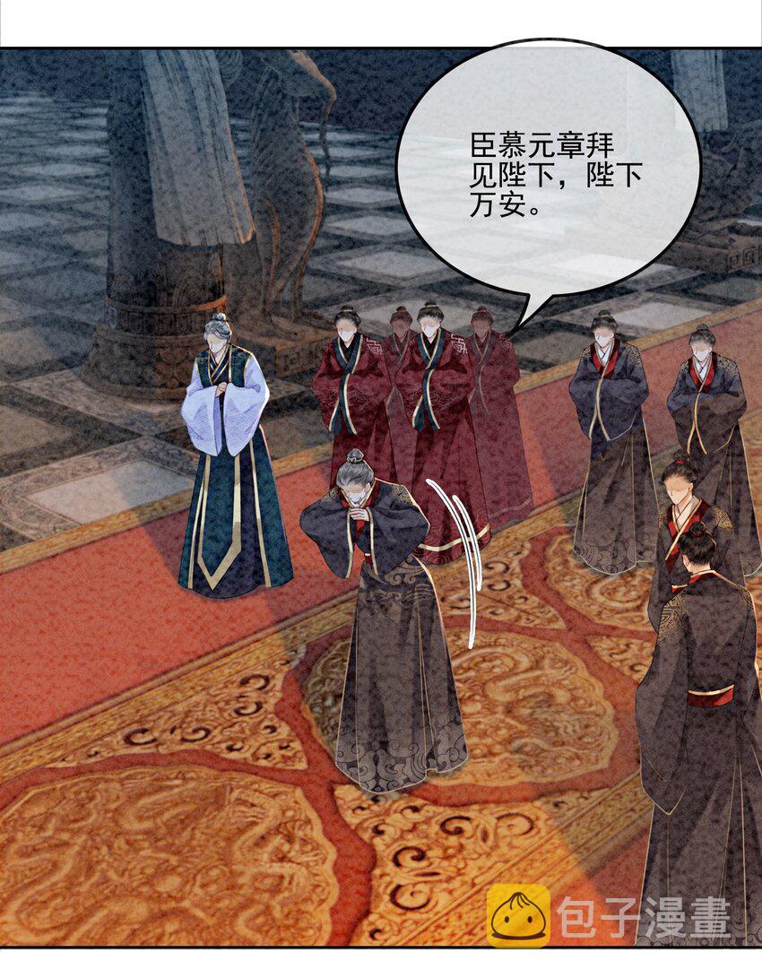 06 他答应了！7