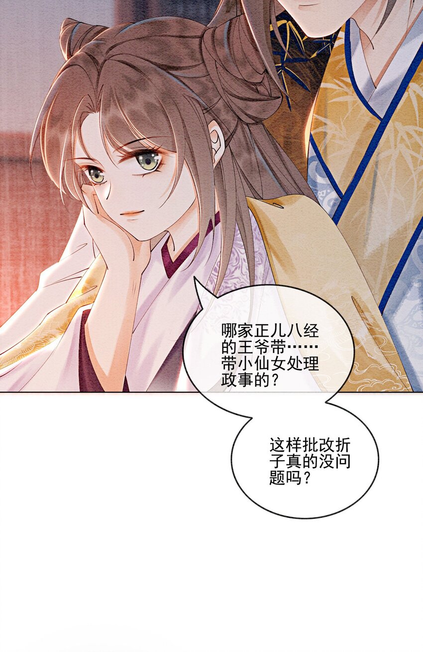 53 我这属于无师自通10