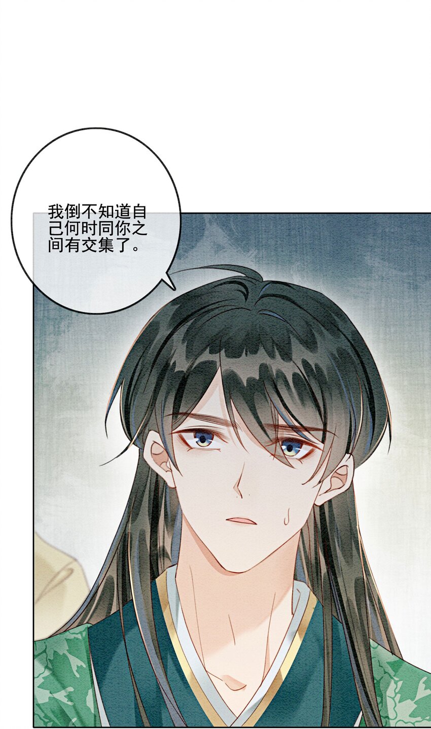 34 我想见他，现在。25