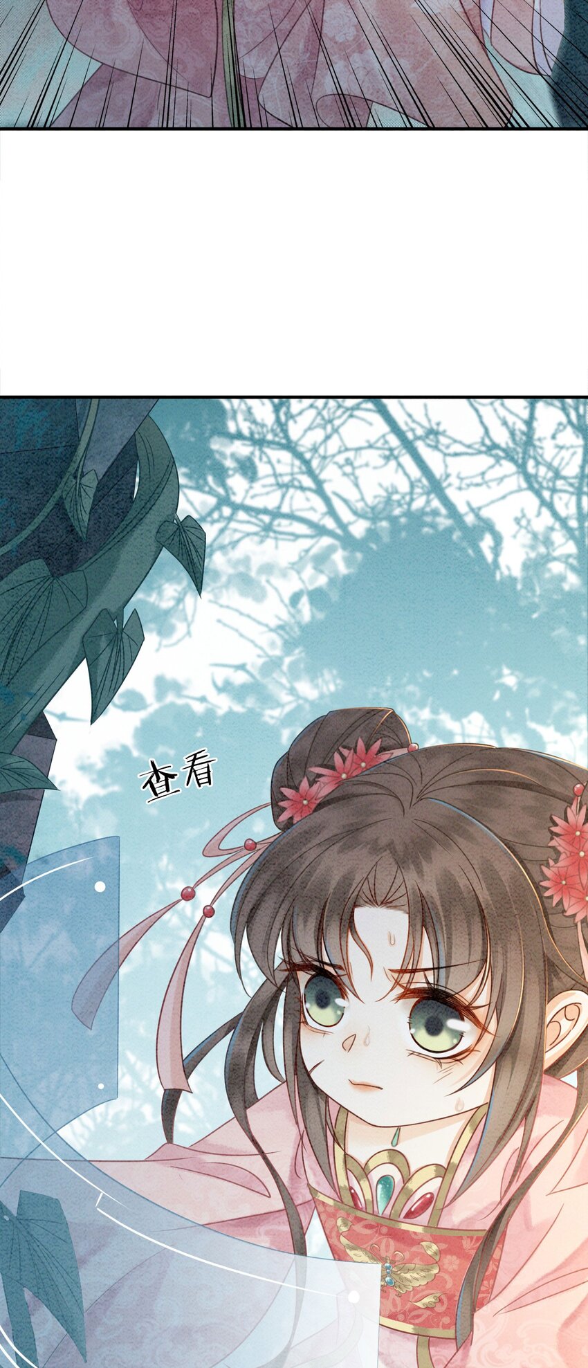 11 见不到你，我竟会觉得不舍45