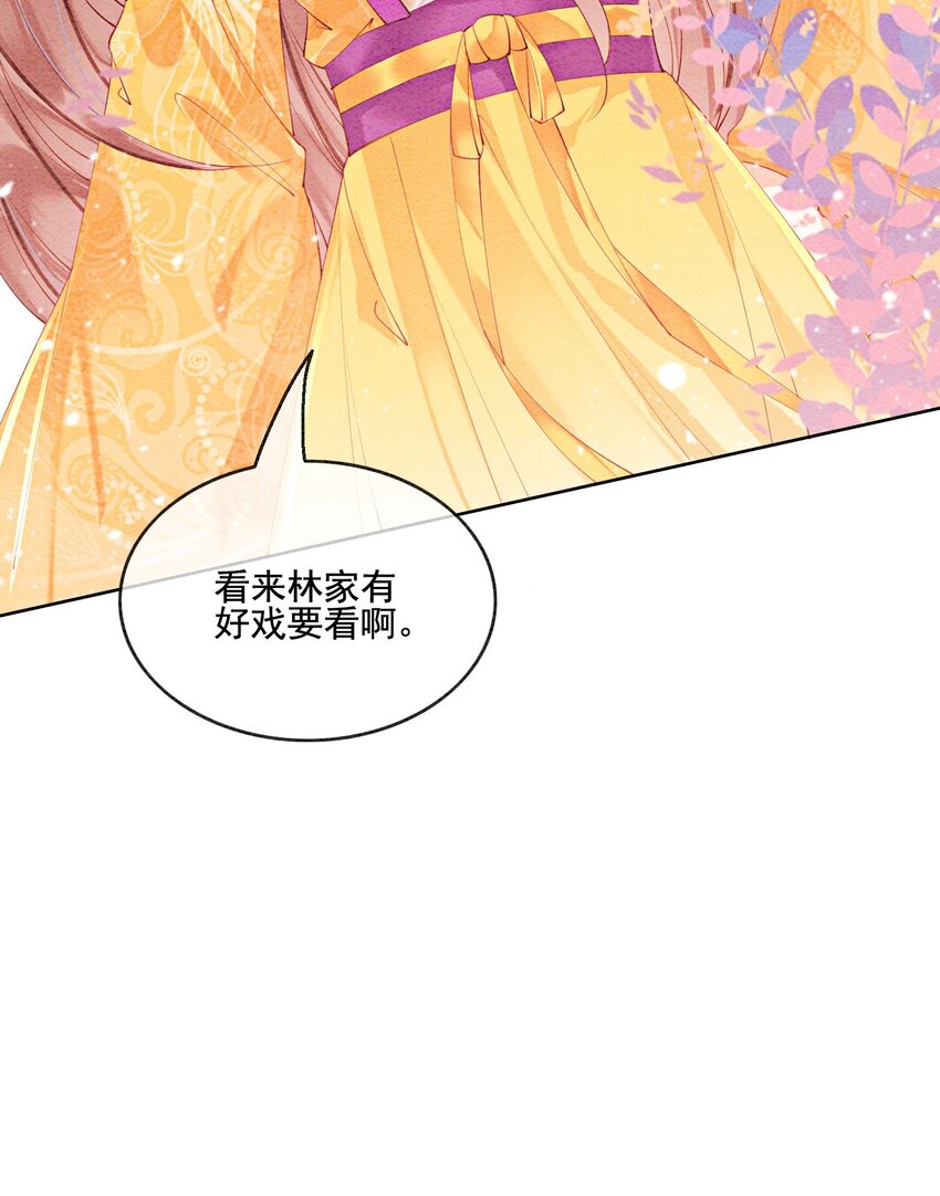 49 你这腰真不错！64