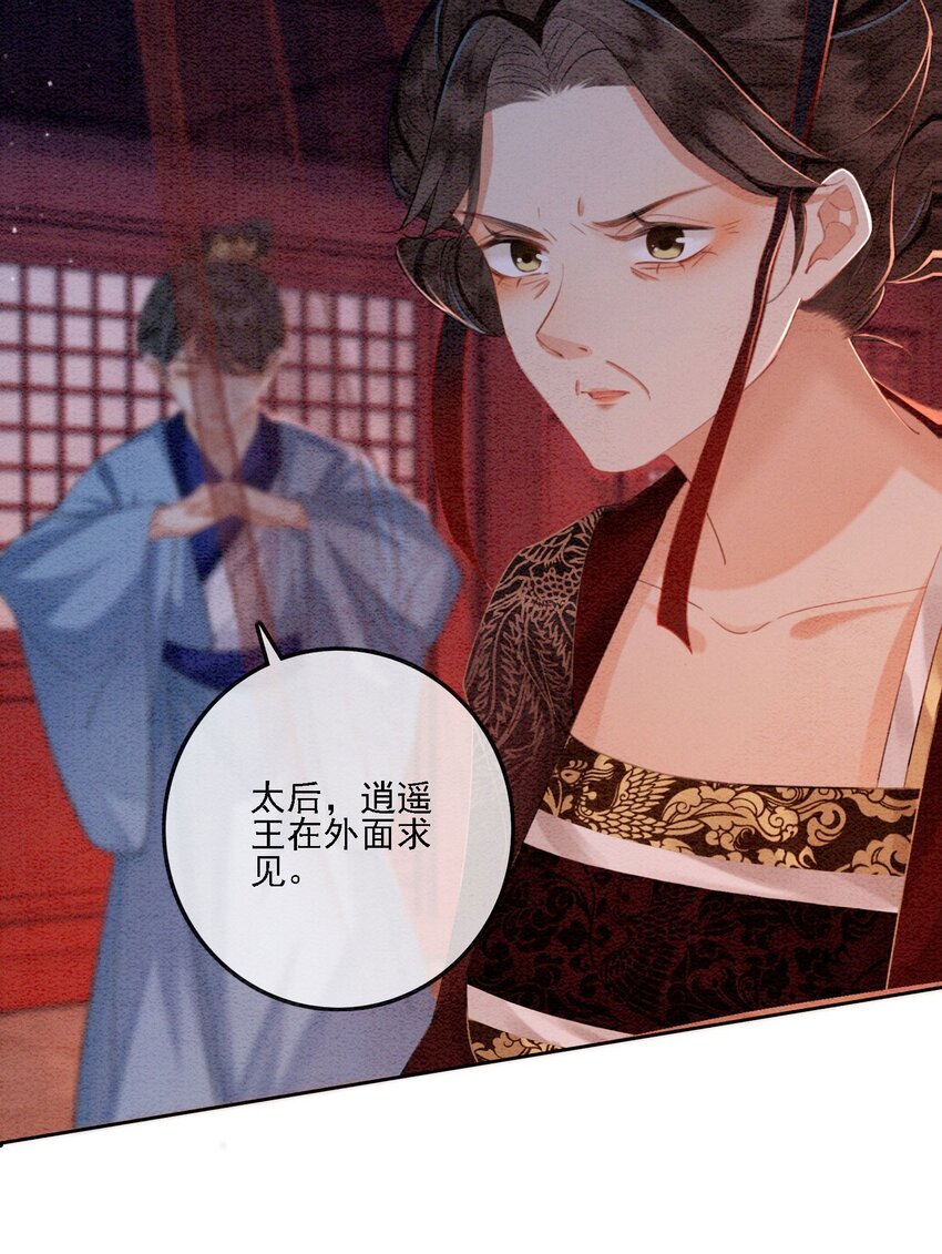 49 你这腰真不错！1