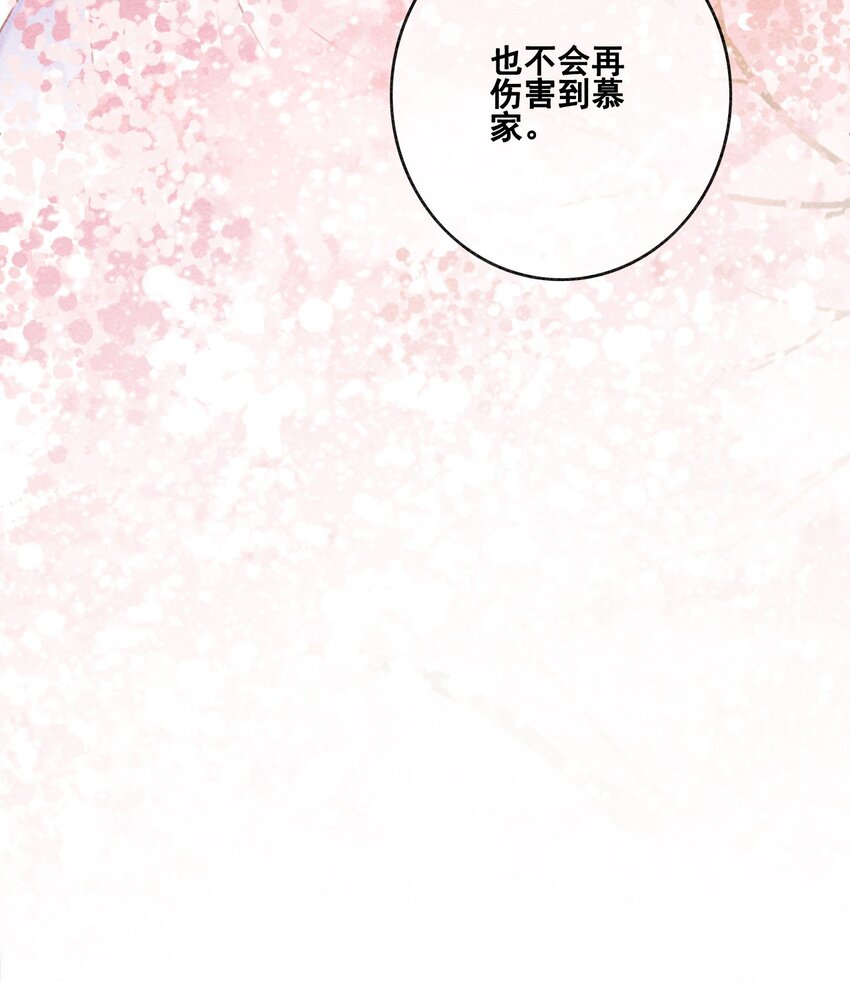 14 就想被王爷伺候45