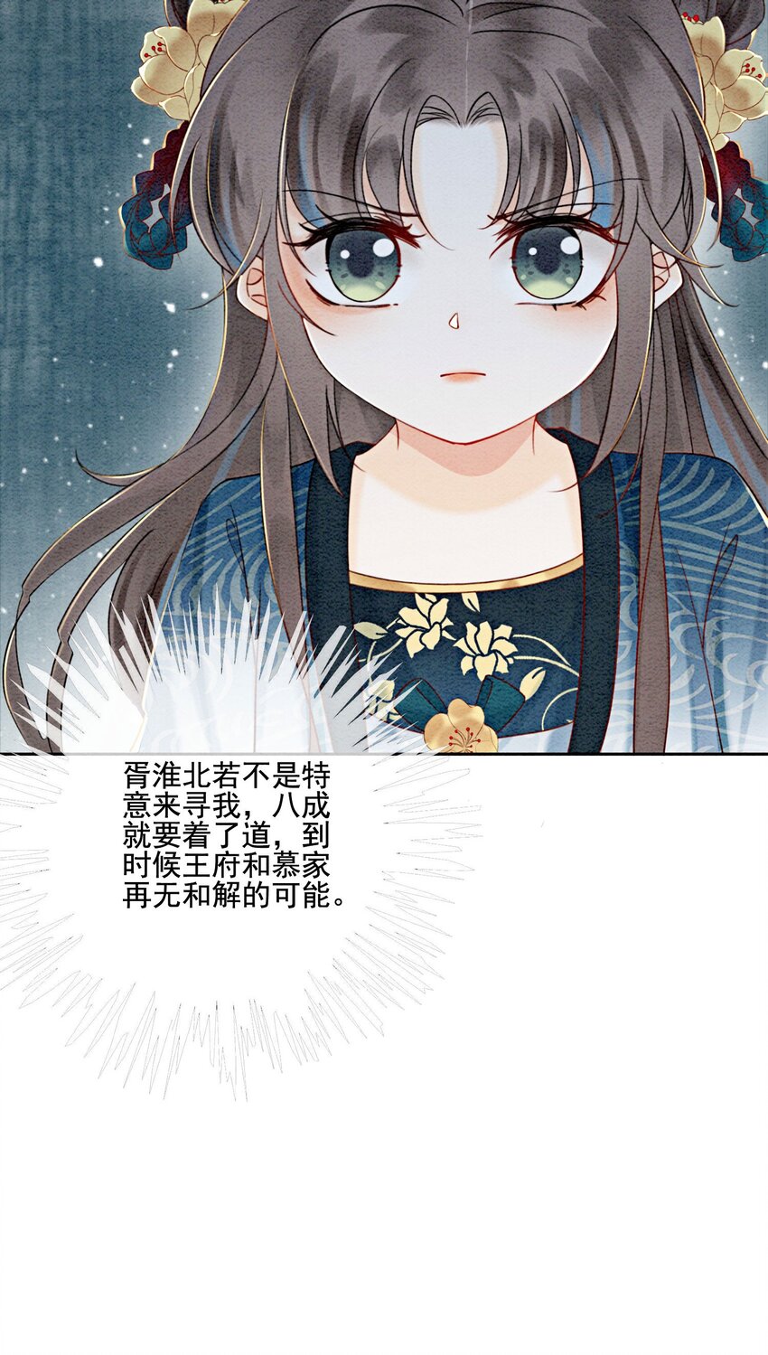 26 有你在，我不怕45