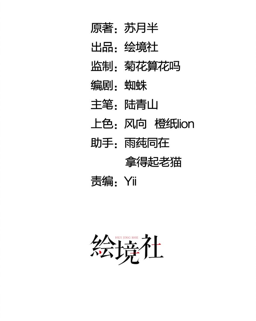 59 怎么舍得你累6