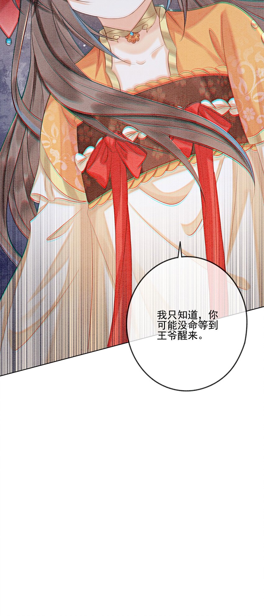 18 他生气了，怎么哄？49