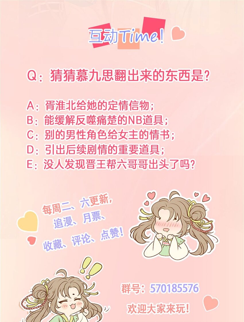 34 我想见他，现在。60