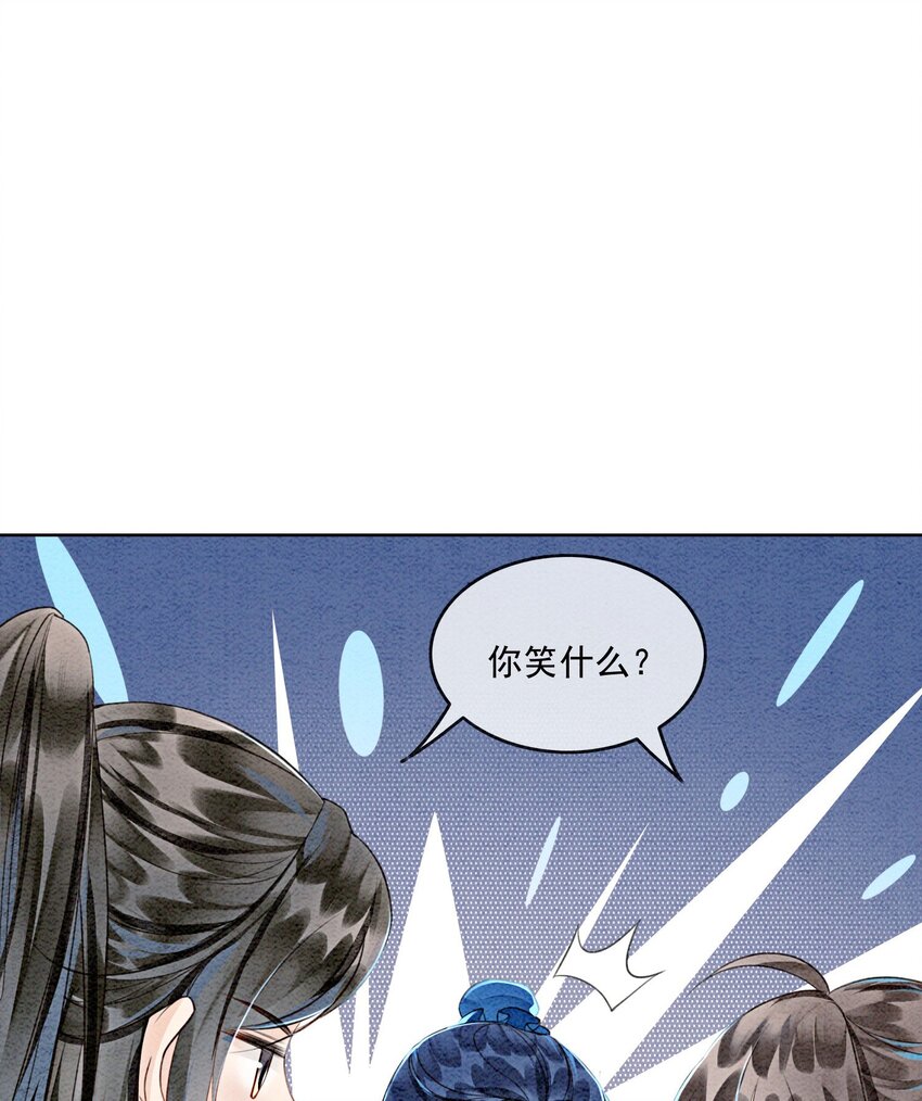 36 他是我家的童养夫婿35