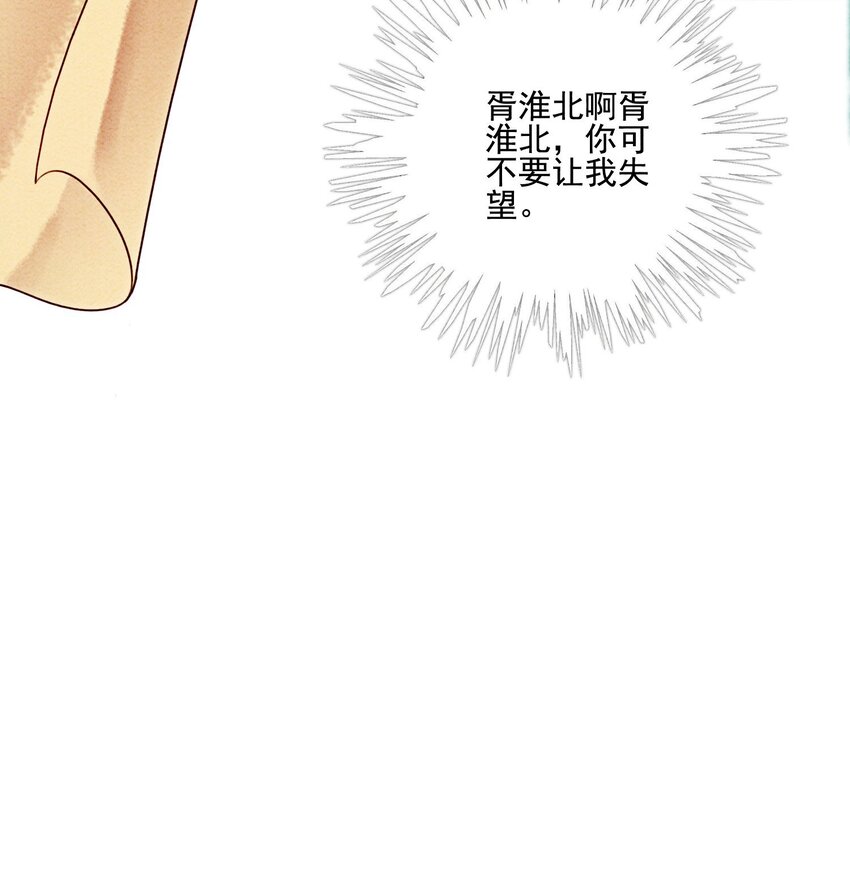 25 该寸步不离守着你22