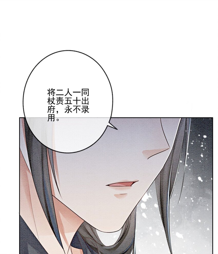 19 我拿你毫无办法12
