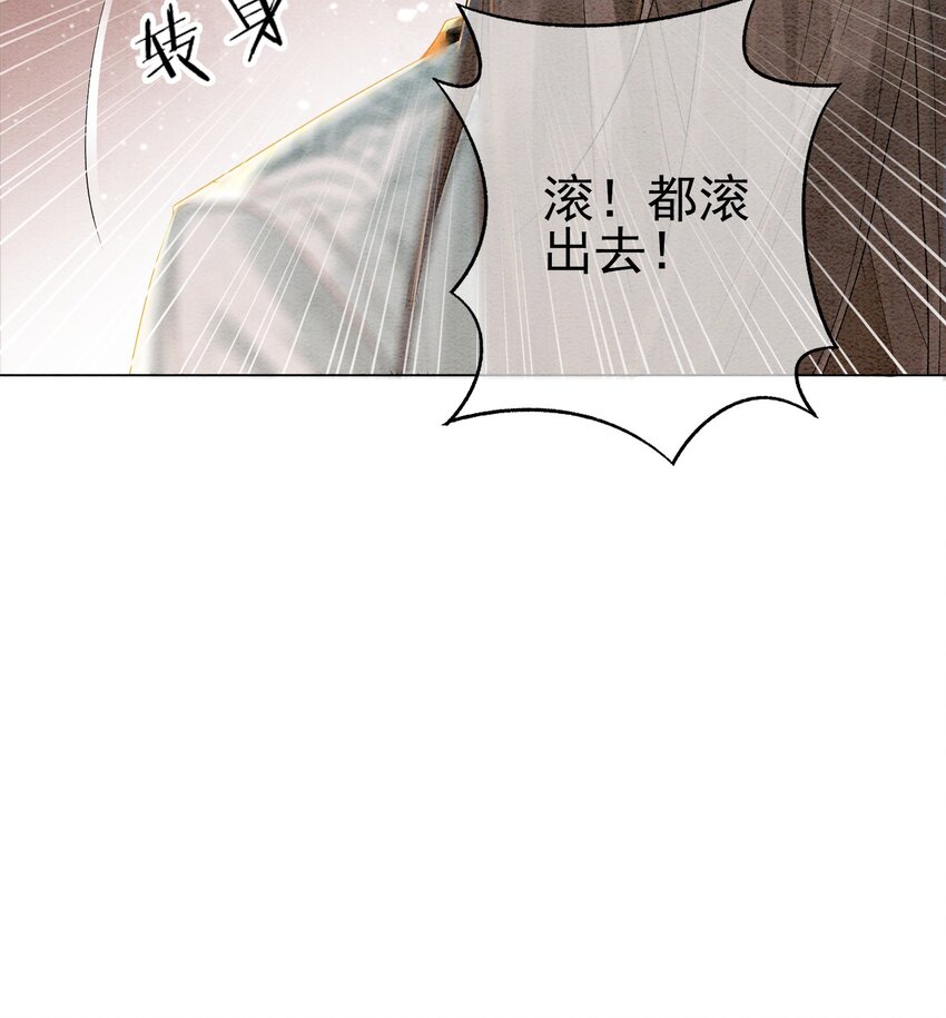 06 他答应了！67