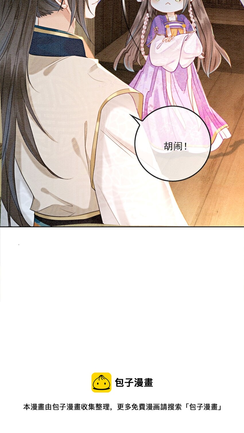 05 不过现在也不晚36