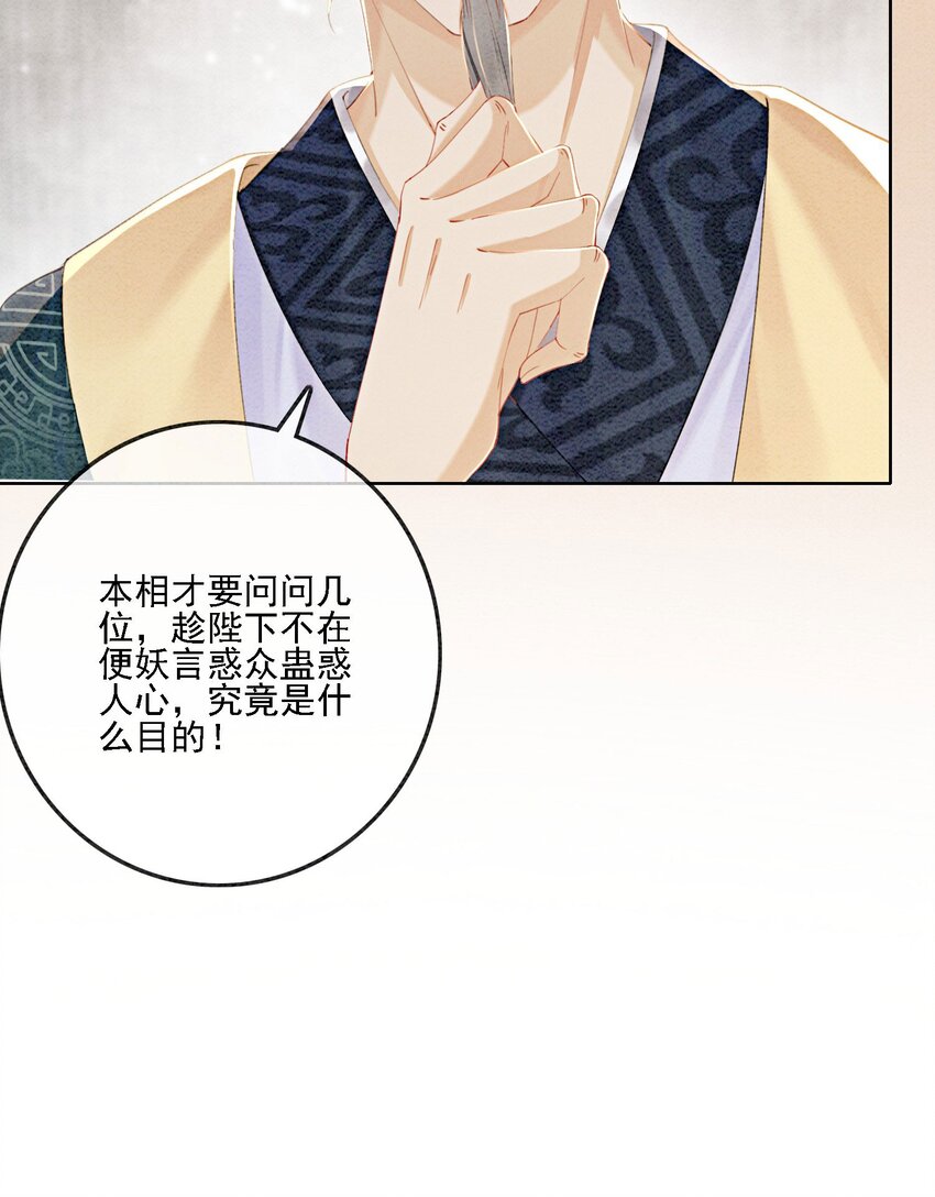 47 不要勾我了……7