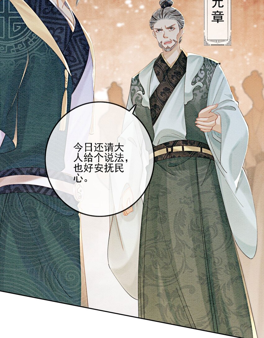 47 不要勾我了……3