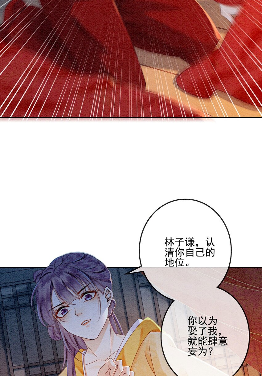 22 那股力量就在京城！40
